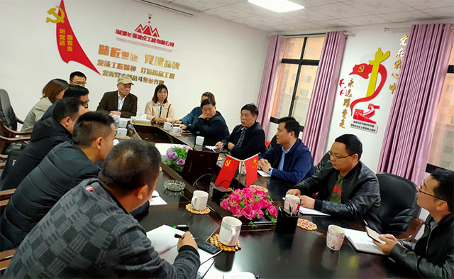 市兩新工委考察長鑫公司黨建工作 市兩新工委考察長鑫公司黨建工作