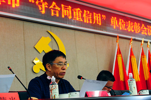 會(huì)長(zhǎng)講話.jpg 會(huì)長(zhǎng)講話.jpg