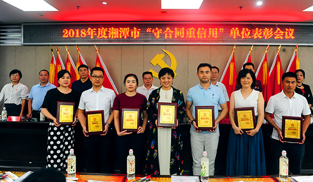 授牌.jpg 授牌.jpg