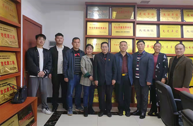 調(diào)研會(huì)員單位1 調(diào)研會(huì)員單位1